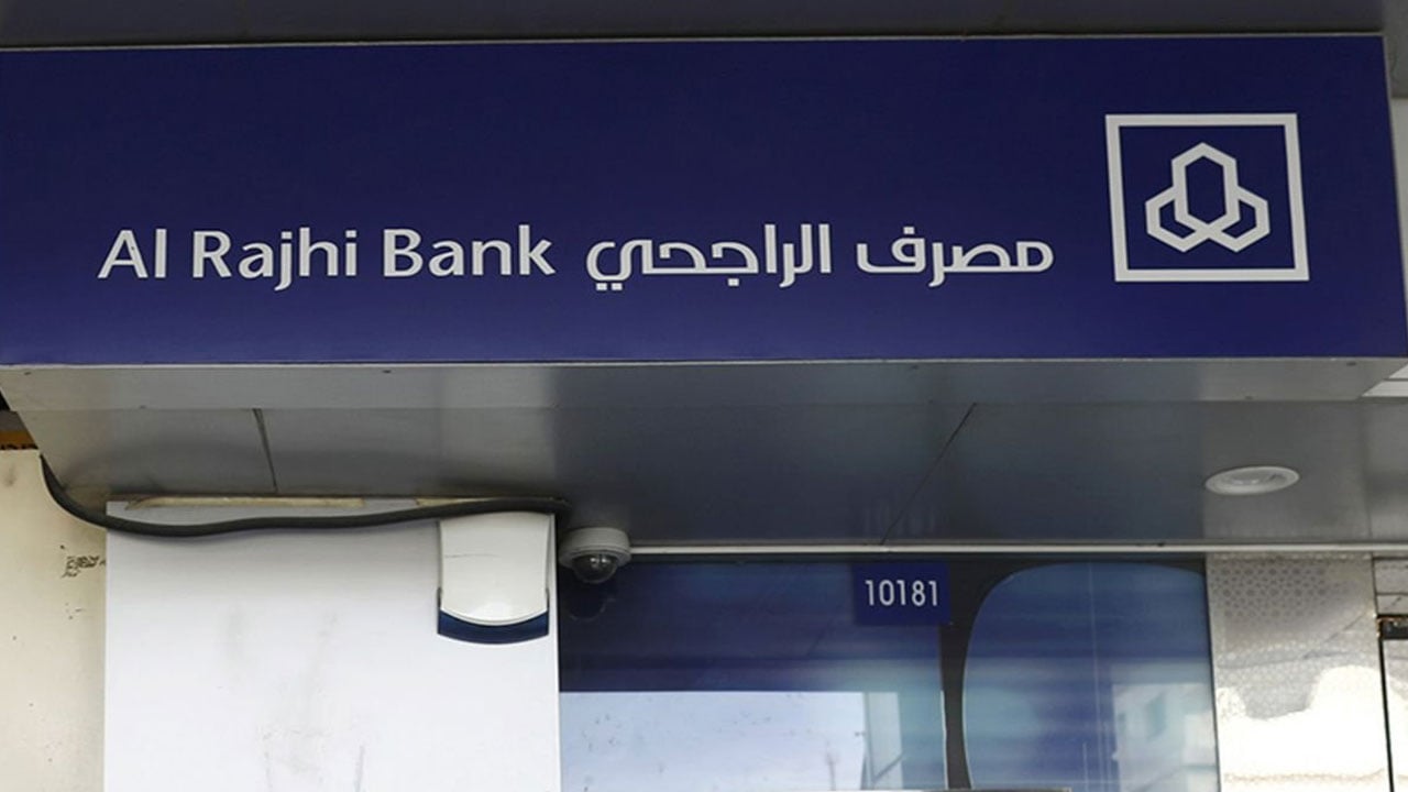 مصرف الراجحي يوزع 2.5 مليار ريال أرباحا نقدية عن 2020
