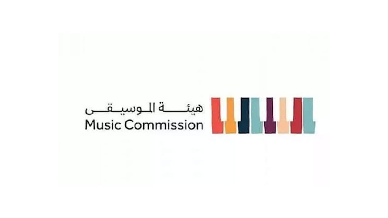 هيئة الموسيقى تطلق برنامجًا تدريبيًا بالتعاون مع مدارس عالمية