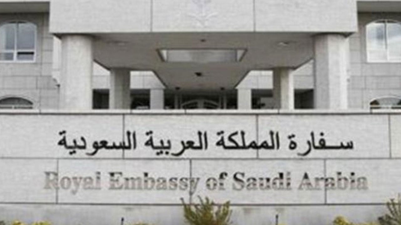 تنويه من سفارة السعودية بأستراليا: توقف العمل 4 أيام.. واستثناء «الطوارئ»