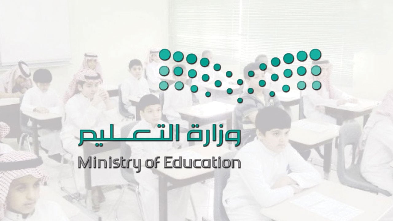 إجراءات إنهاء الفصل الدراسي الثاني للابتدائية ورياض الأطفال.. «التعليم» تعلن التفاصيل