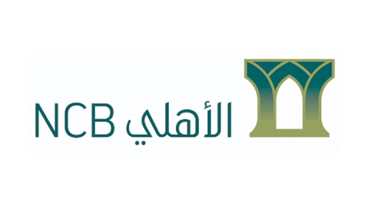 البنك الأهلي السعودي: توزيع أرباح نقدية على المساهمين عن 2020