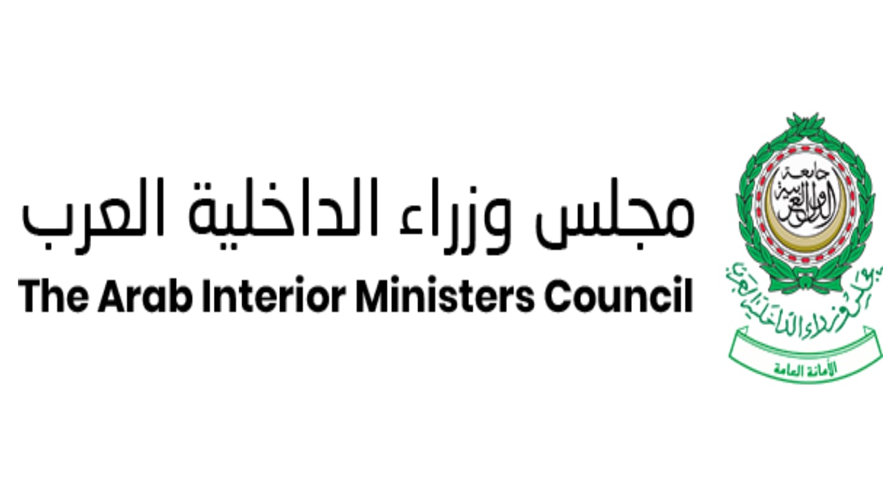 «مجلس وزراء الداخلية العرب» يؤكد دعمه إجراءات السلطات الأردنية الأخيرة