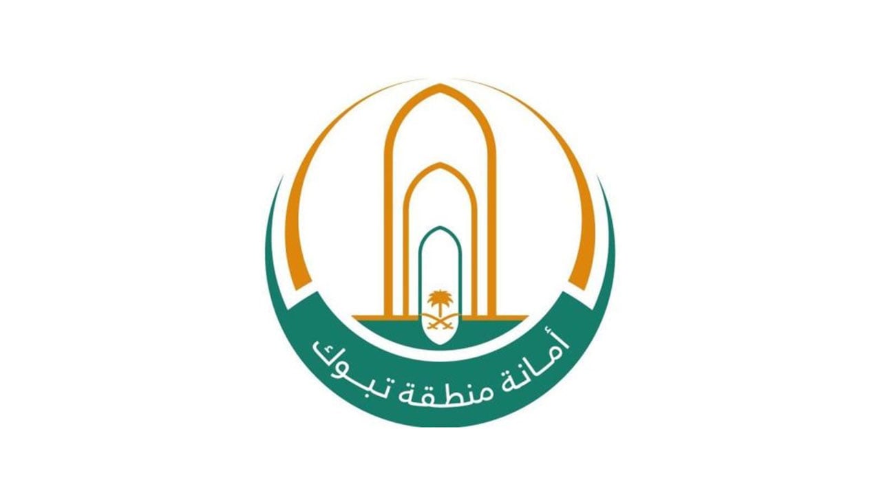 أمانة تبوك تنفذ أكثر من 2000 جولة رقابية على المنشآت التجارية