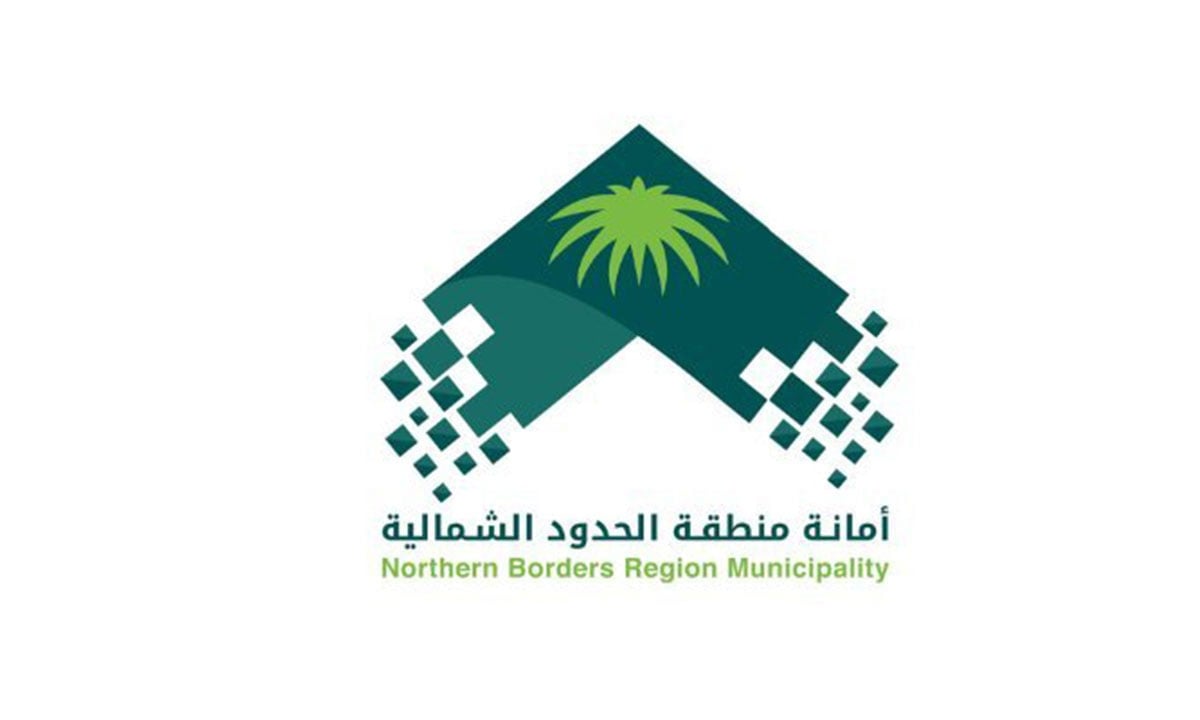 طرح 8 فرص استثمارية بعدة مواقع في رفحاء