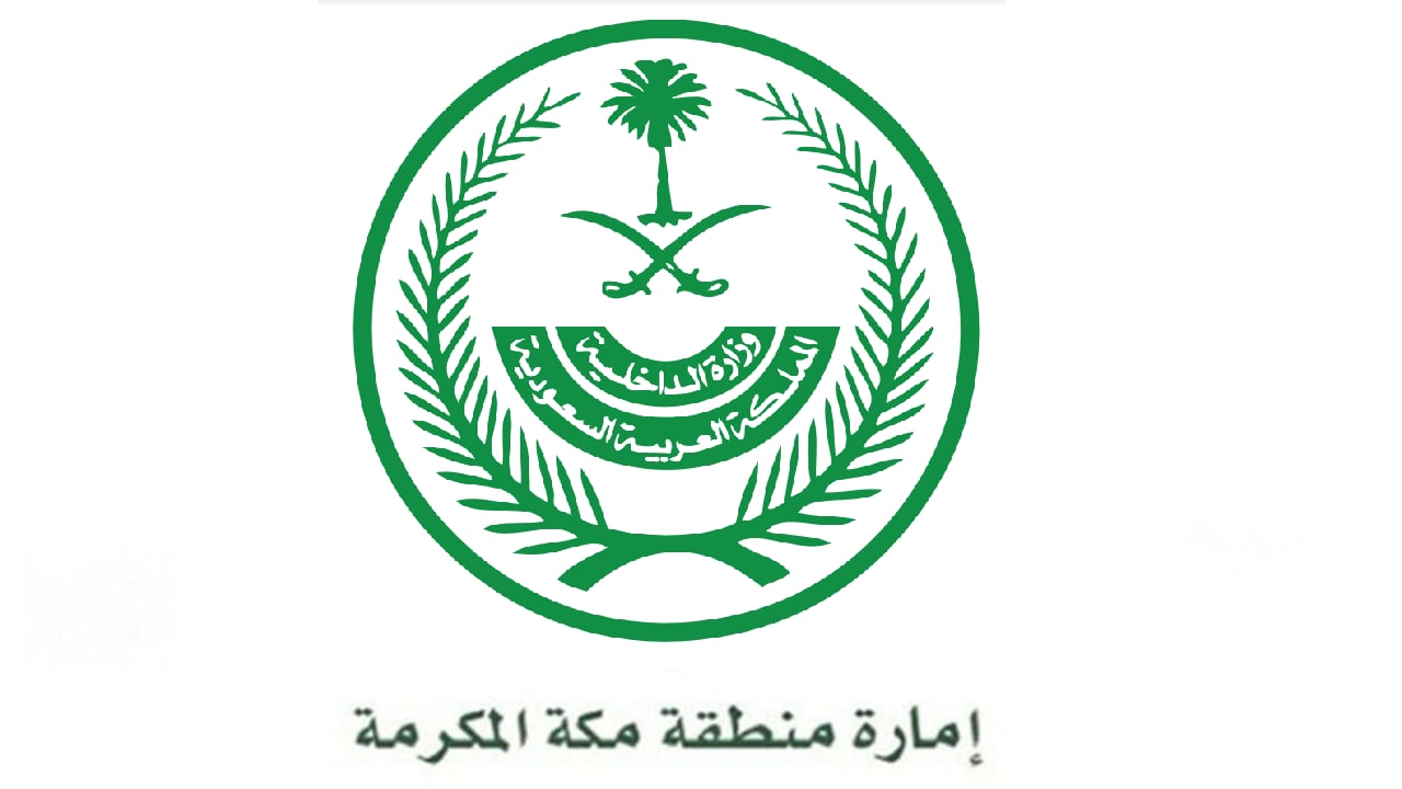 إمارة مكة: توزيع أكثر من 12 مليون وجبة غذائية خلال رمضان