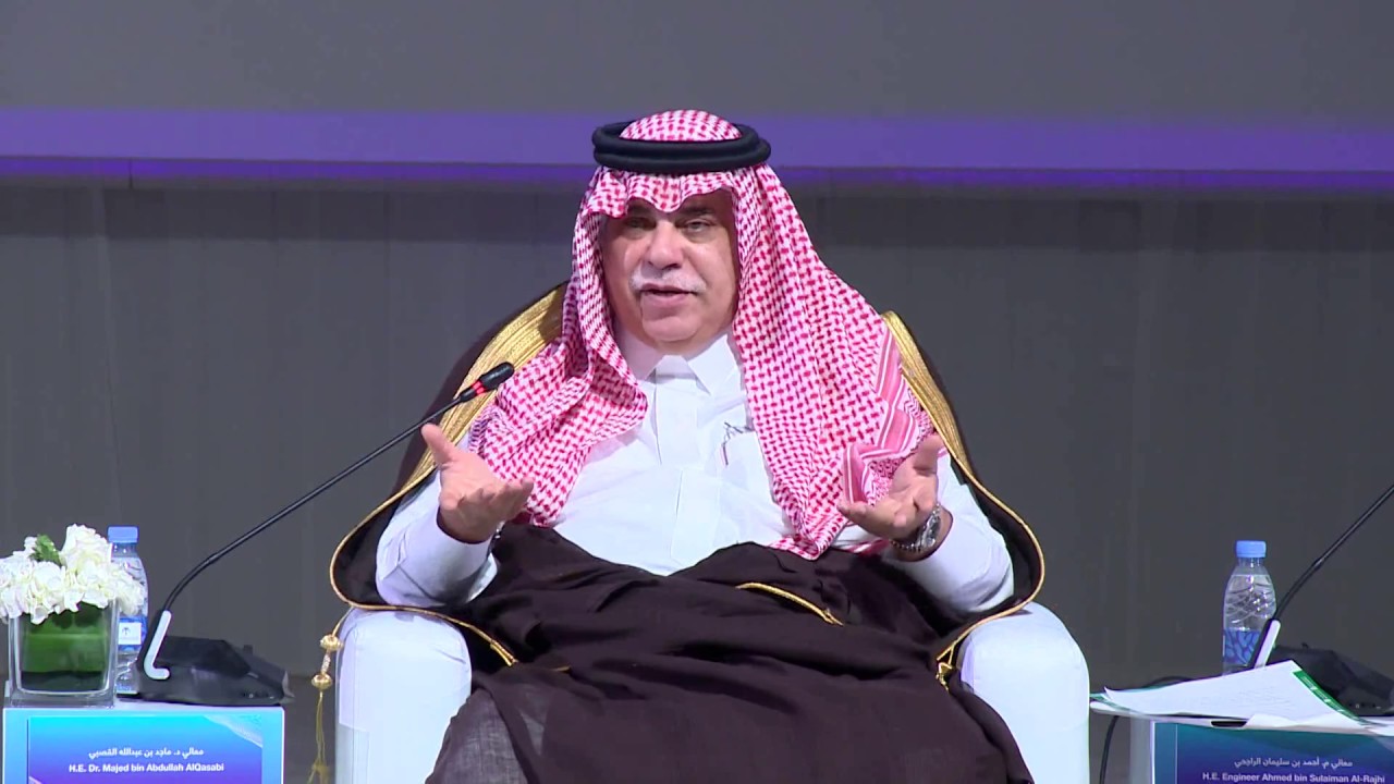 وزير التجارة يترأس اجتماع مجلس إدارة هيئة المواصفات السعودية
