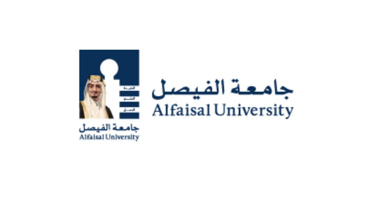جامعة الفيصل تعلن عن توافر وظائف إدارية شاغرة