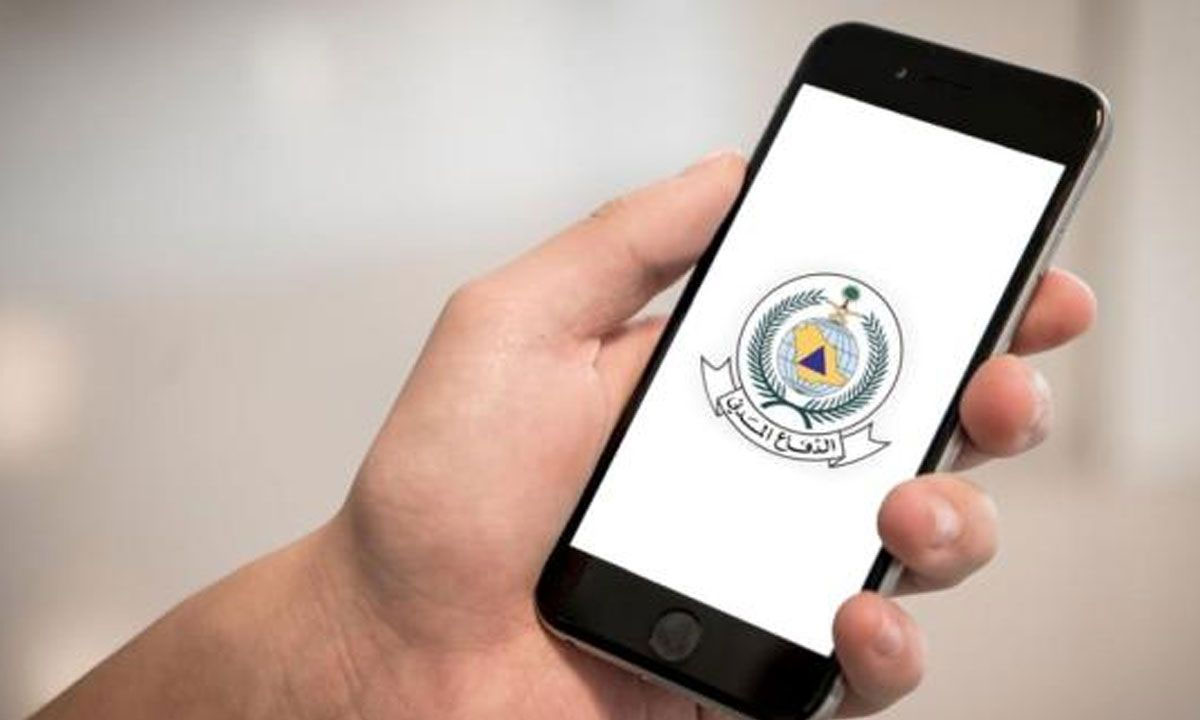 في الـ2 مساء... تجربة منصة الإنذار المبكر في المنطقة الشرقية