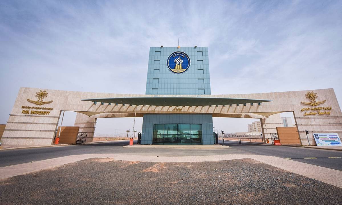 جامعة حائل توضح أحدث آلية لإجراء الاختبارات النهائية للطلاب والطالبات