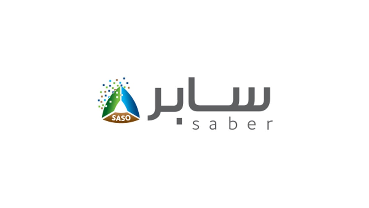 منصة سابر.. تسجيل 1.6 مليون منتج تسهيلًا على الموردين وأصحاب المصانع