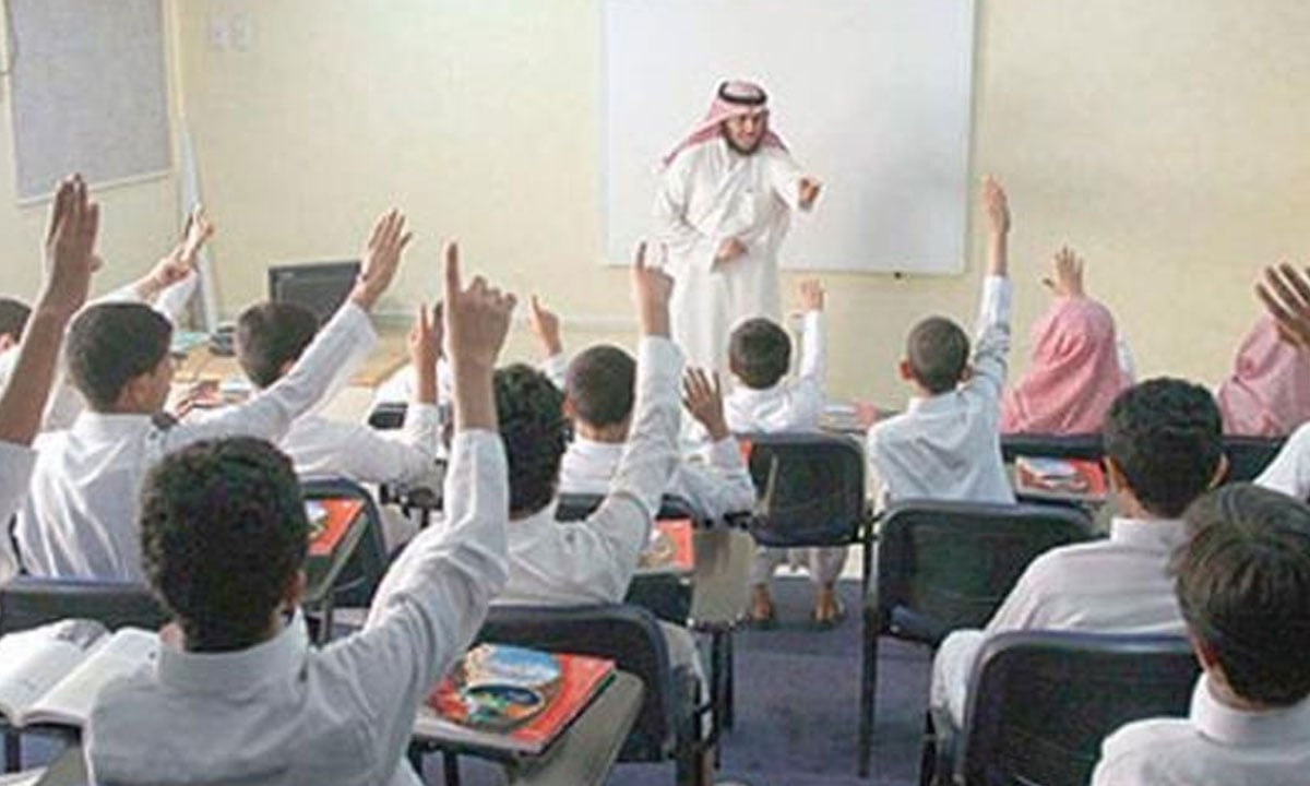وظائف شاغرة بمدارس التربية الإسلامية بالرياض