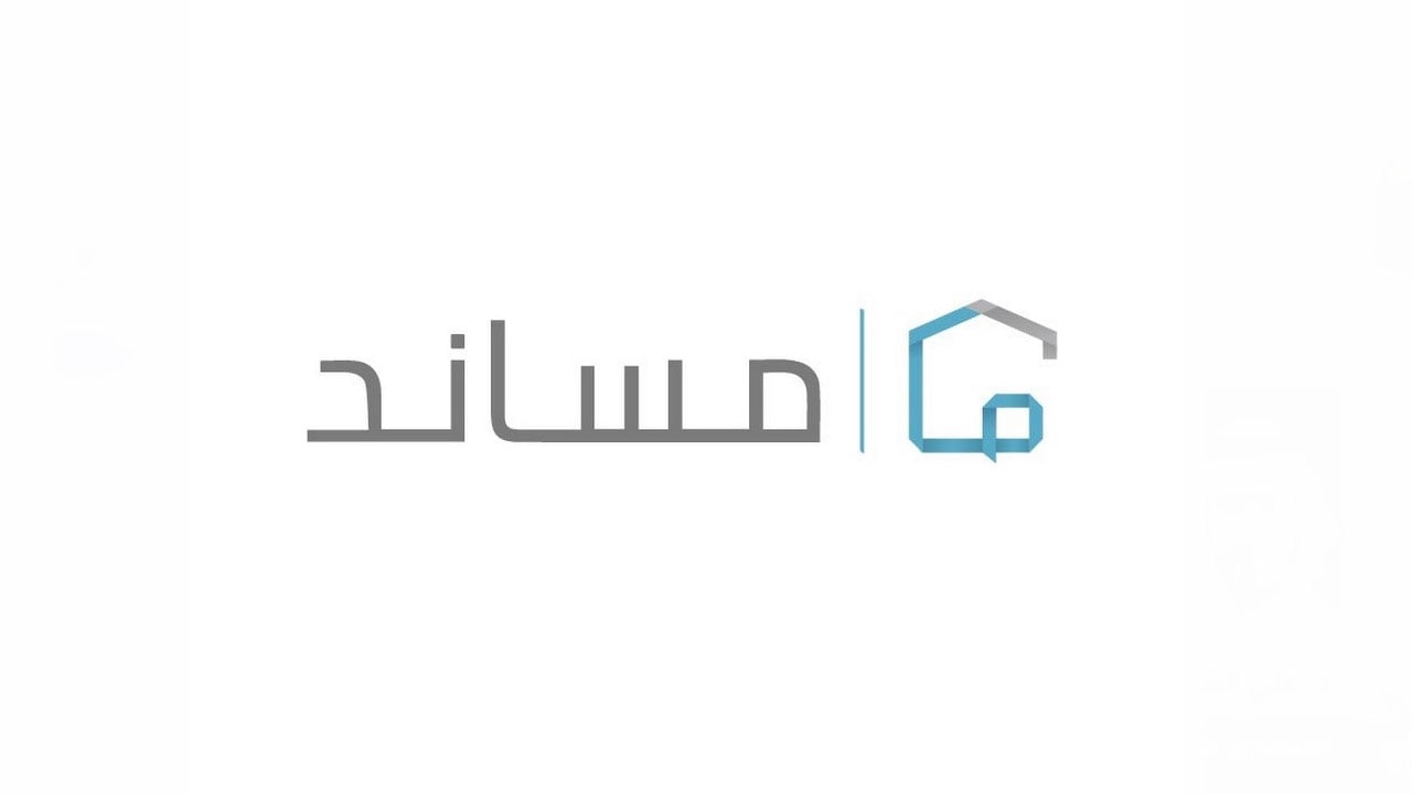 لاستقدام العمالة المنزلية.. «مساند» توضح الشروط والخطوات