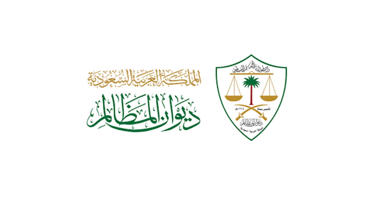 نصف مليون مستفيد من خدمة تبادل المذكرات عبر منصة «معين الرقمية»