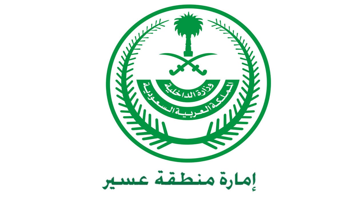 تفاصيل محاولة انتحار فتاة عسير.. ورقة تقسيم إرث وراء الحادث وأحد أشقائها فر هاربًا