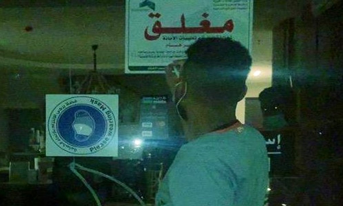 أمانة العاصمة المقدسة تضبط مقهى يقدم الشيش «المعسلات» بالشرائع