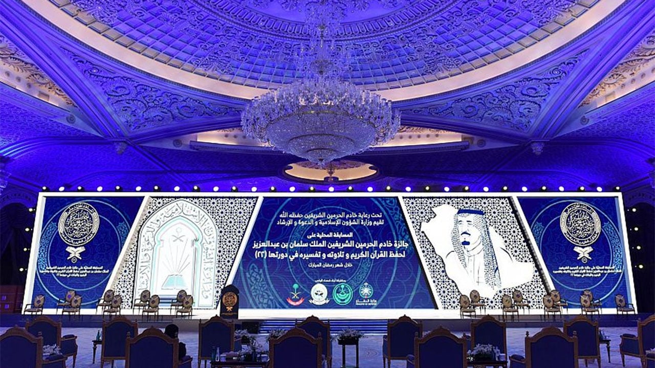 وزير الشؤون الإسلامية يرعى حفل تكريم الفائزات بجائزة الملك سلمان لحفظ القرآن