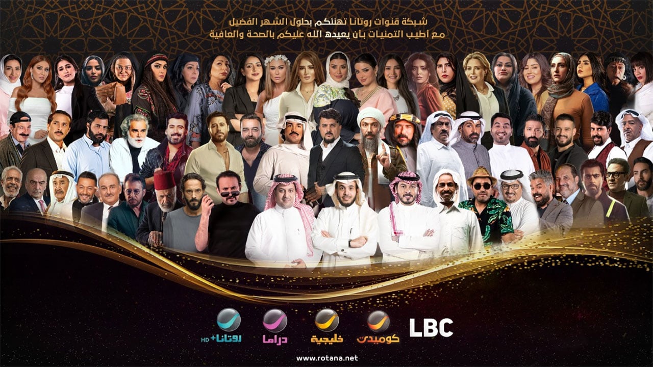للوصول لأكبر قاعدة مشاهدين حول العالم.. «روتانا» تُطلق قنواتها وأفلامها على منصة «واجد خليجي»