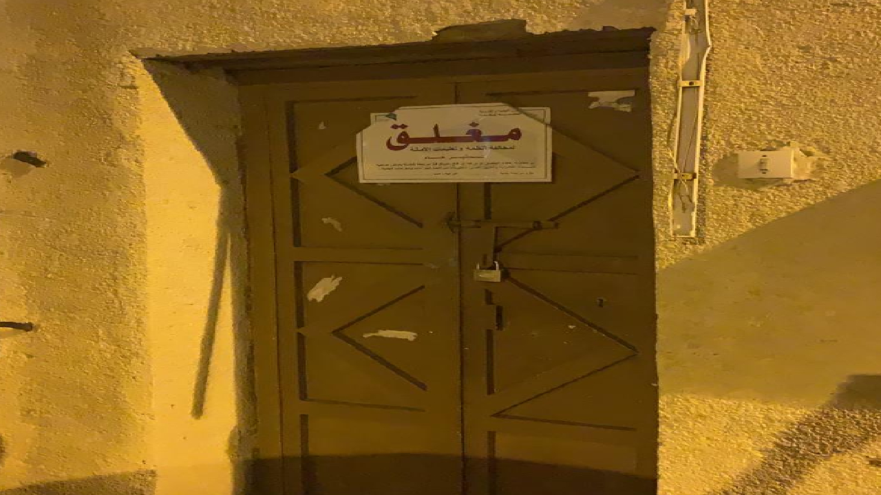 أمانة العاصمة المقدسة تصادر 651 كجم من الخضراوات والفواكه مجهولة المصدر