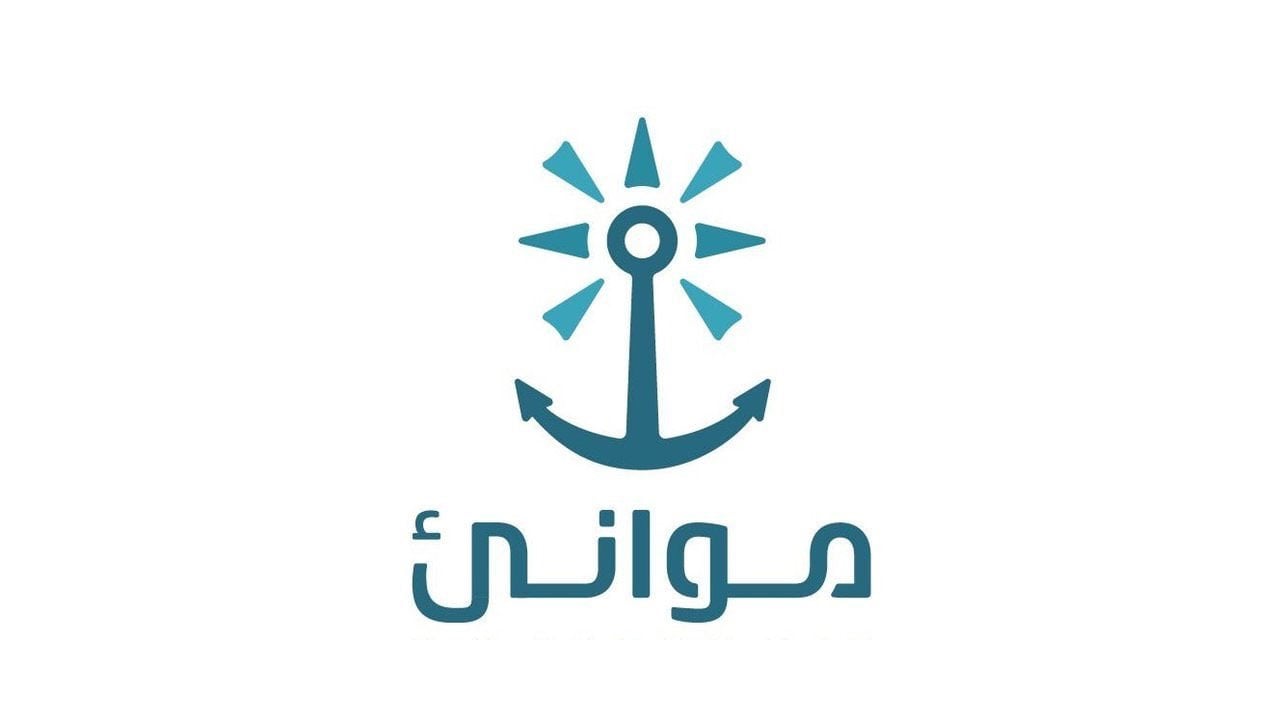 نمو موانئ السعودية في أحجام المناولة بنسبة 8%