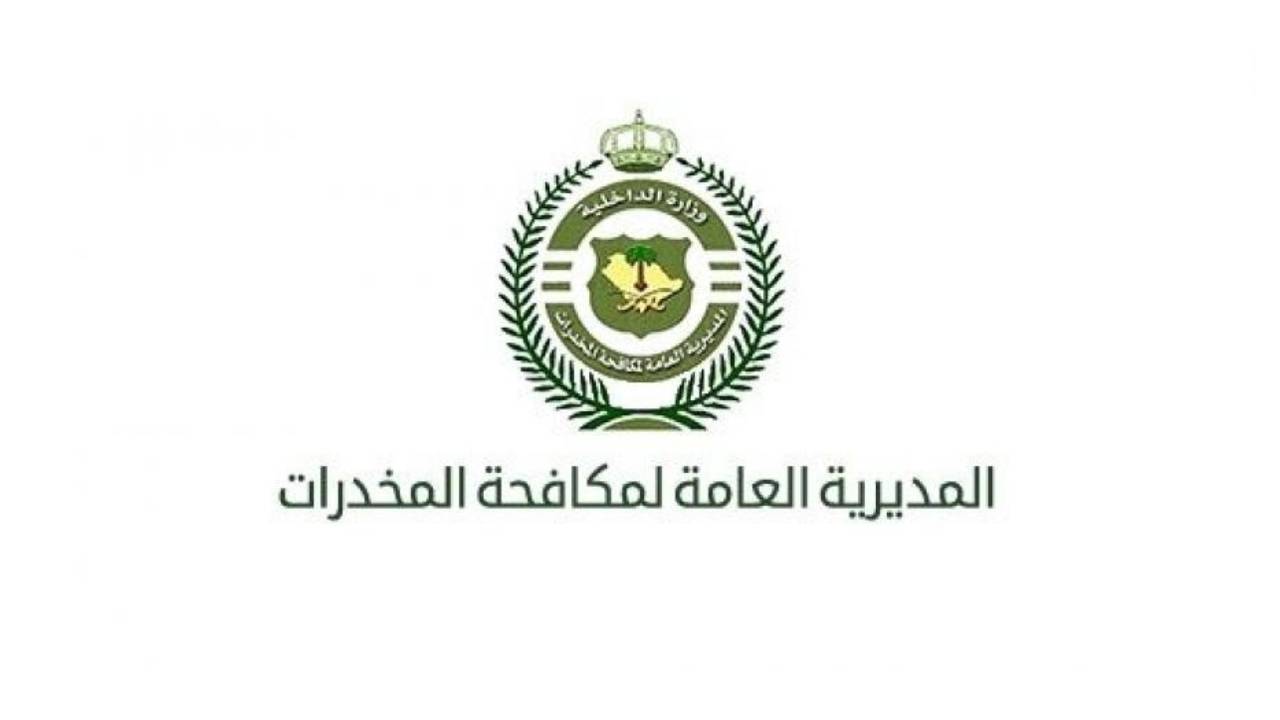 مكافحة المخدرات تحبط تهريب 2,7 مليون قرص إمفيتامين مخدر