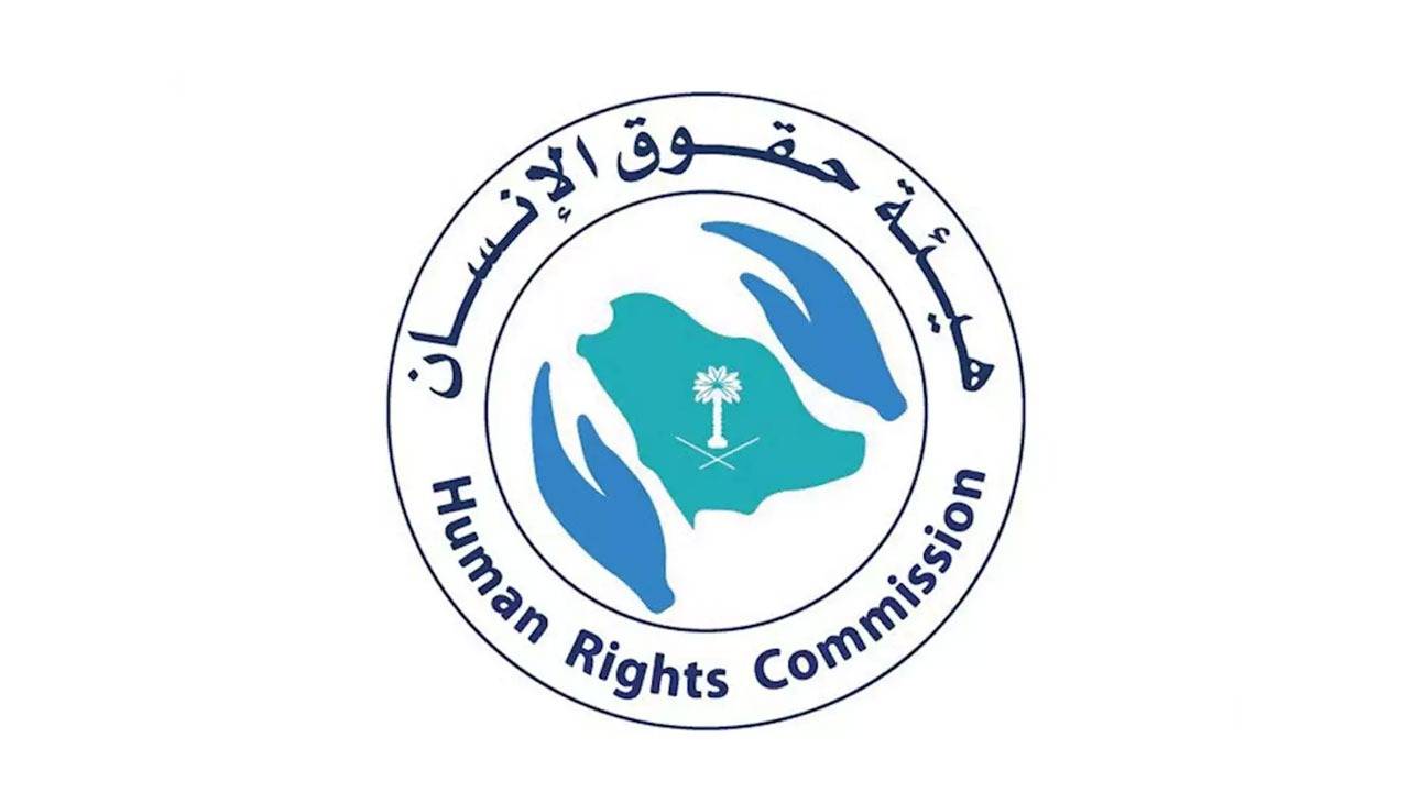 هيئة «حقوق الإنسان»: 9 مزايا للمتبرعين بالأعضاء في السعودية