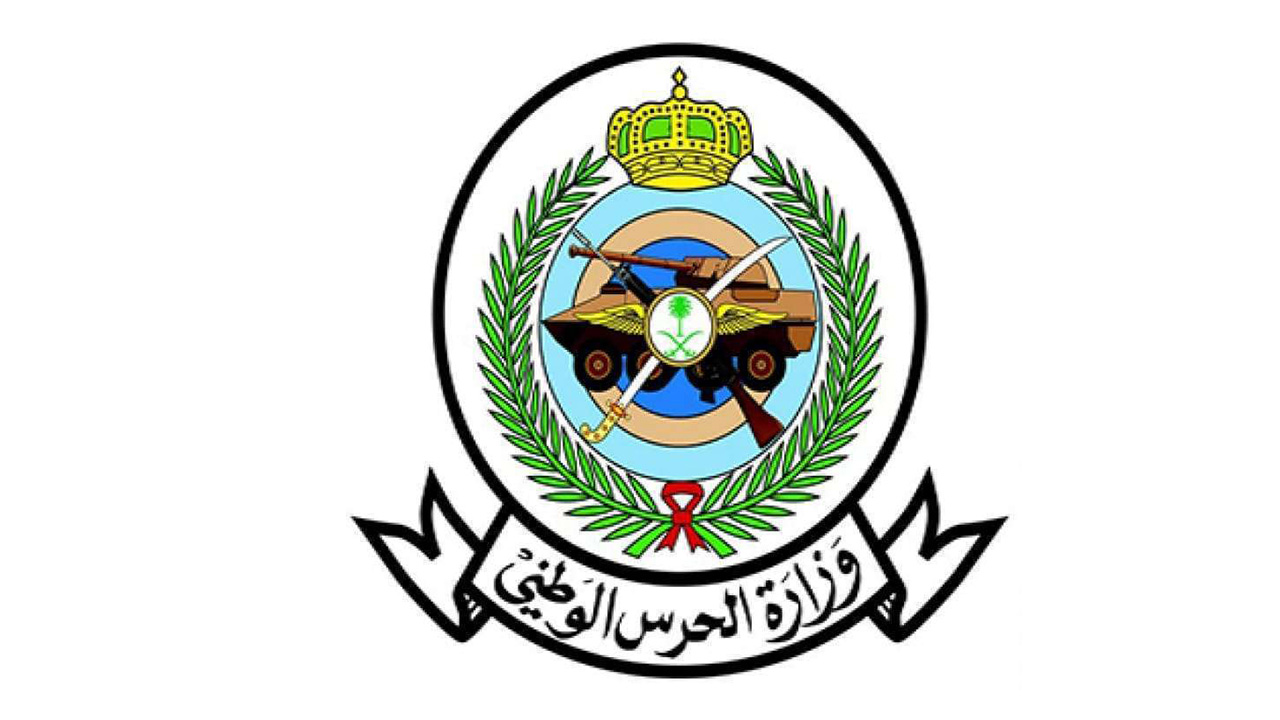 كلية الملك خالد العسكرية تعلن مواعيد قبول الجامعيين وحملة الثانوية