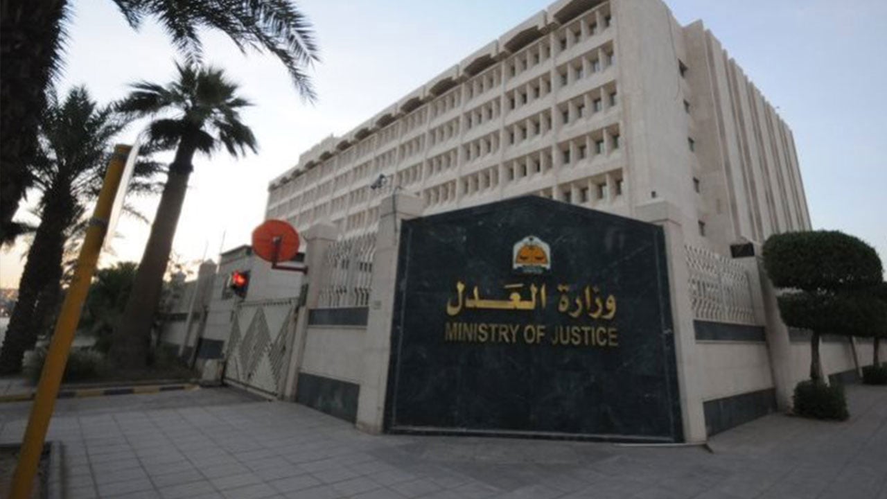 العدل: مركز تدقيق الدعاوى أنجز 1.5 مليون عملية خلال عام