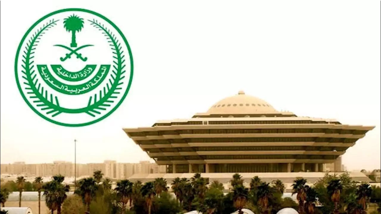 تنفيذ حكم القتل قصاصًا من جان قتل مواطنًا بالرياض