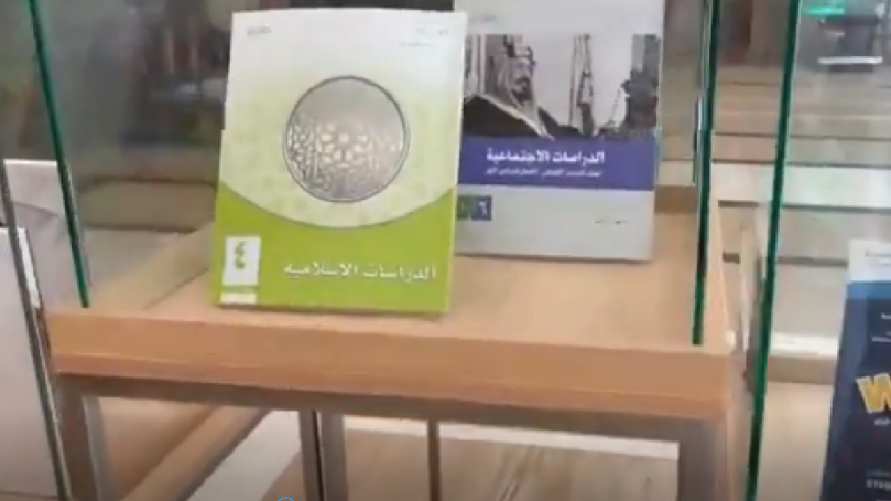 بعد إعلانها رسميًّا.. تعرف على شكل المناهج الجديدة لطلاب التعليم العام