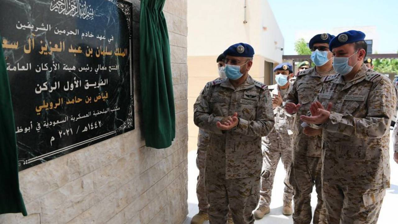 صور توثق افتتاح المقر الجديد للملحقية العسكرية السعودية بالإمارات
