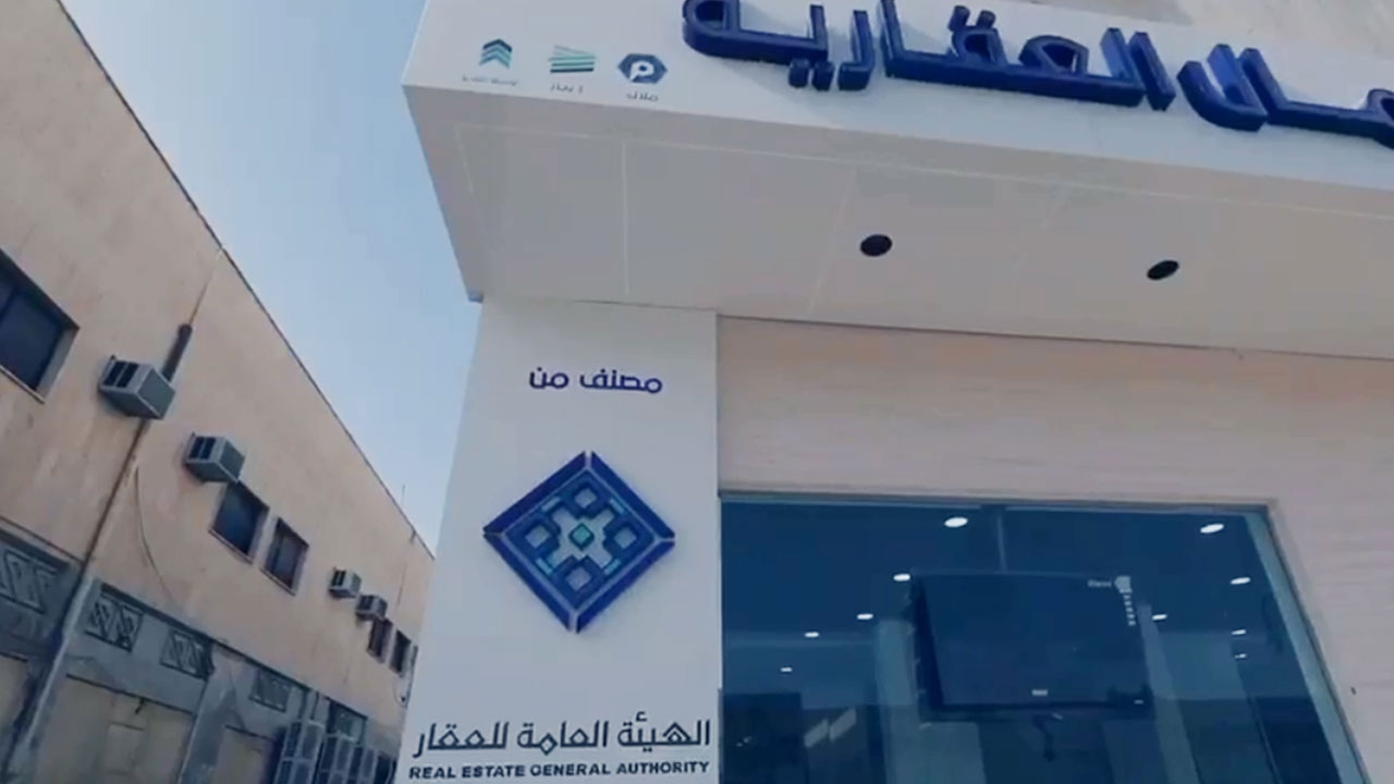 6 ضوابط إلزامية لـ«الإعلانات العقارية».. وإجراءات بحق المخالفين