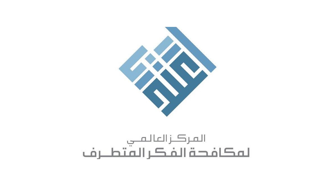 الممثل السامي لتحالف الحضارات يُشيد بإنجازات «اعتدال» في مكافحة التطرف