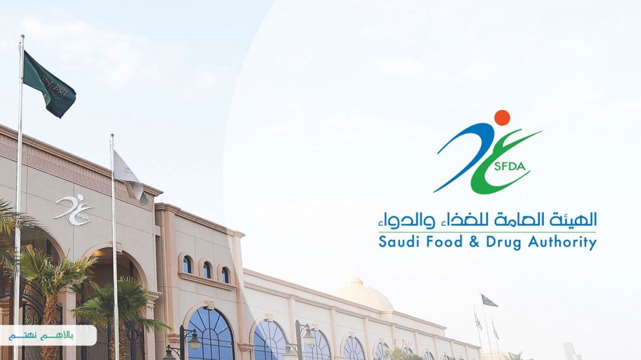 السعودية تمنع دخول حاوية أسماك مجمدة لعدم صلاحيتها