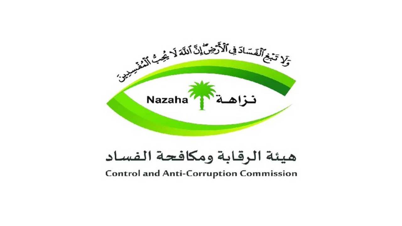 إيقاف قاضيين بتهمة الرشوة مقابل التأثير على سير القضايا