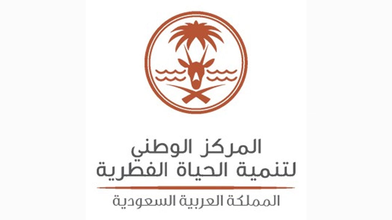 الفطرية: إطلاق كائنات حيوانية في الطبيعة دون موافقة مخالفة