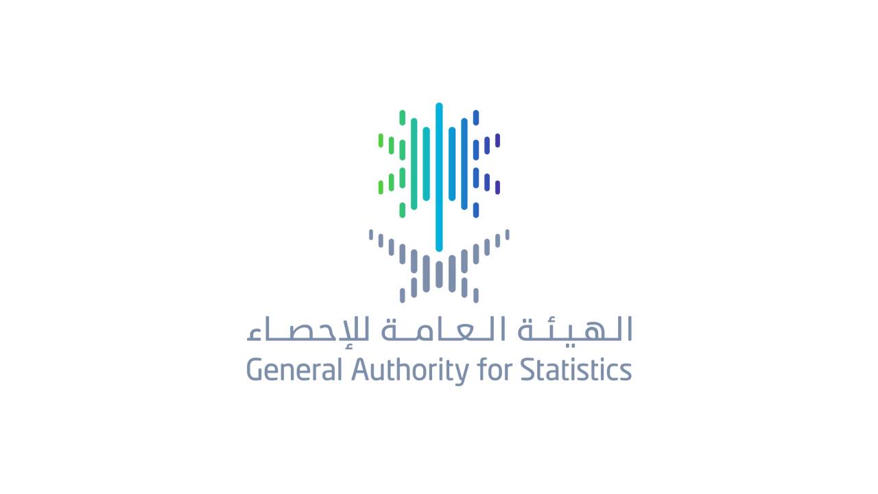 «الإحصاء»: نمو الناتج المحلي للقطاع غير النفطي بنسبة 4.9%