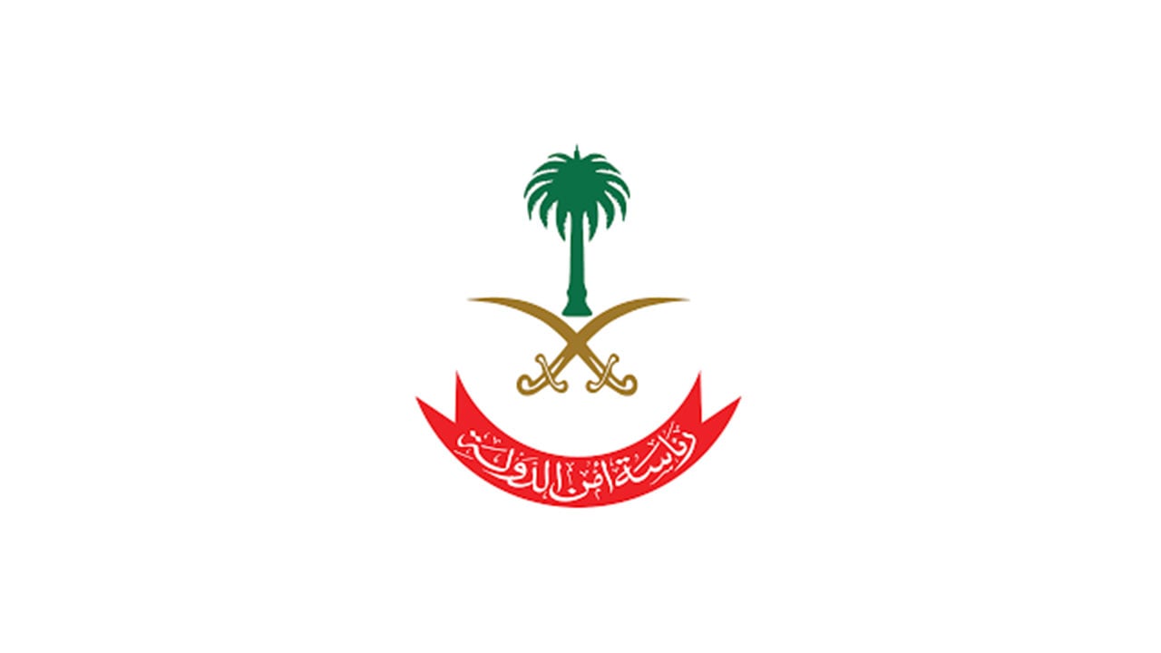 رئاسة أمن الدولة: المُتبرع للجهات الخارجية المجهولة مُعرض للمساءلة القانونية