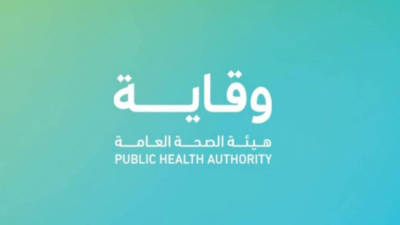 «وقاية» توجه نصائح هامة للسائق والعميل بتطبيقات النقل