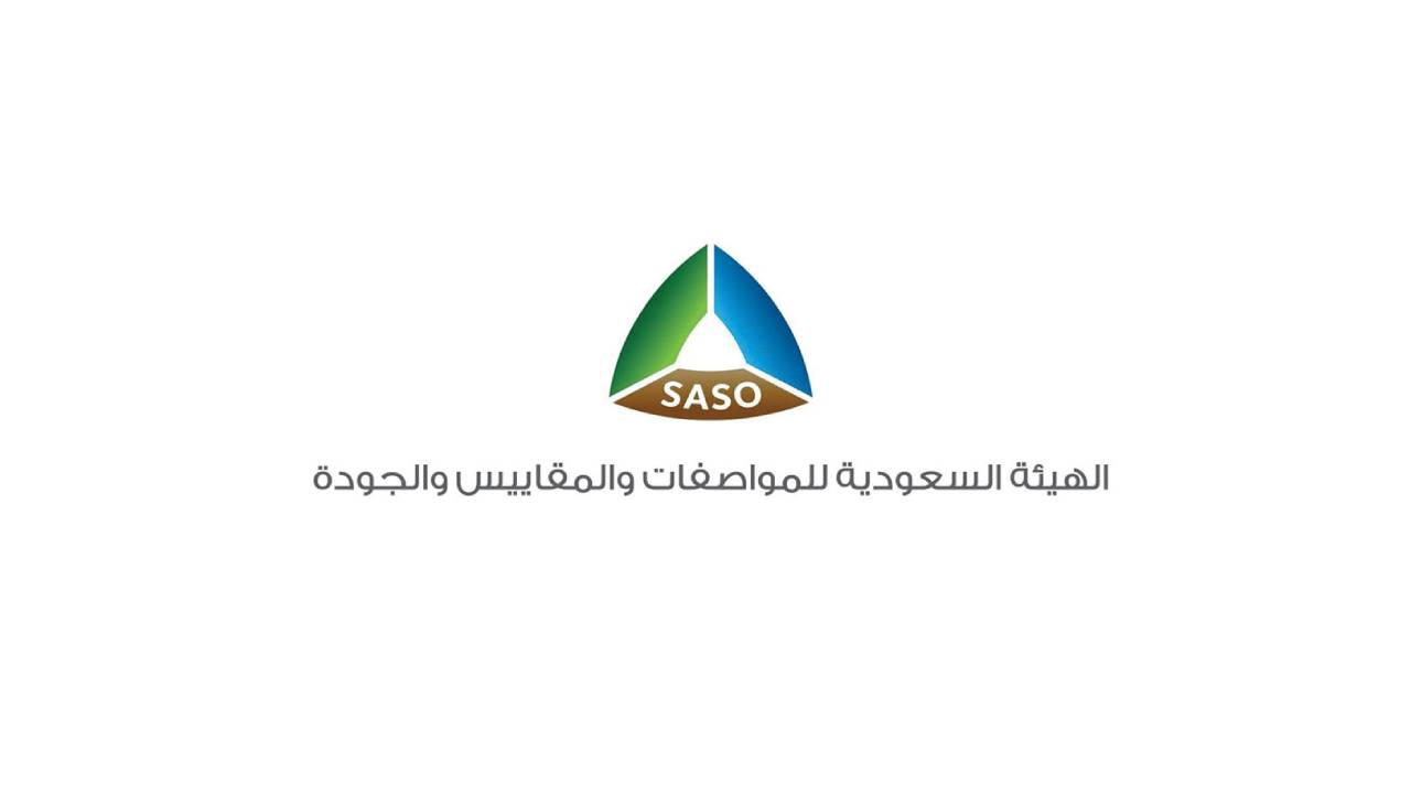 «المواصفات» تعلن تسجيل 61 ألف منتج عبر منصة سابر