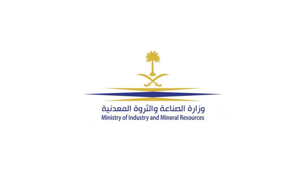 زيادة مدة الترخيص الصناعي إلى 5 سنوات