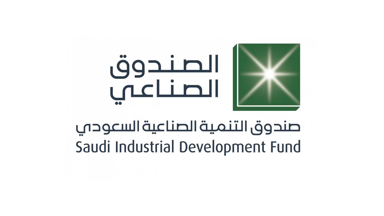 صندوق التنمية الصناعية يفعّل الاعتماد الإلكتروني للخدمات