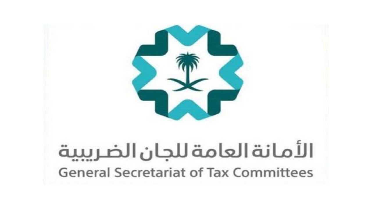 «اللجان الضريبية» تطلق دليل الخدمات الإلكترونية.. وتوضح المزايا