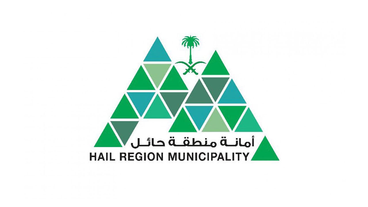 عدم الالتزام بالإجراءات الاحترازية يدفع أمانة حائل لغلق 76 منشأة