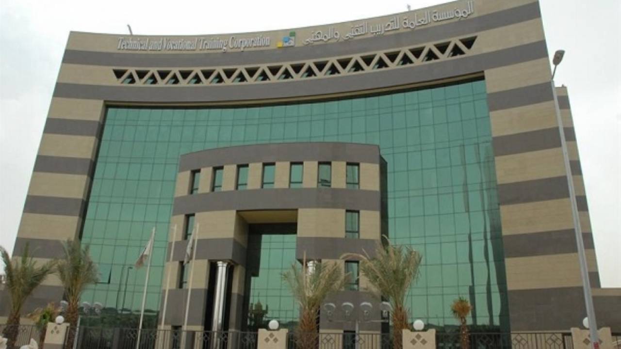 منشآت التدريب التقني بنجران تبدأ استقبال طلبات القبول لبرنامج الدبلوم