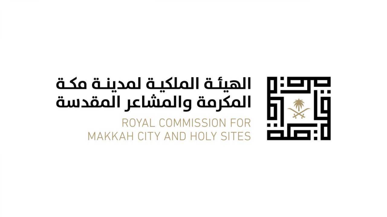 إطلاق هوية شركة كدانة المطور الرئيسي للمشاعر المقدسة