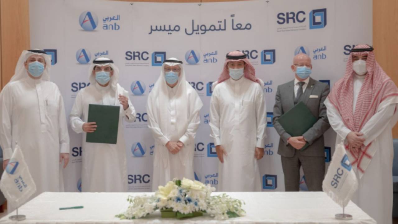 «السعودية لإعادة التمويل» و«العربي الوطني» يوقِّعان اتفاقية لشراء «محفظة عقارية»
