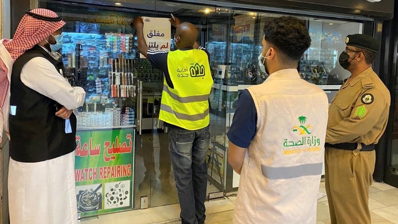 «أمانة جدة» تغلق 14منشأة مخالفة للتدابير الوقائية لكورونا