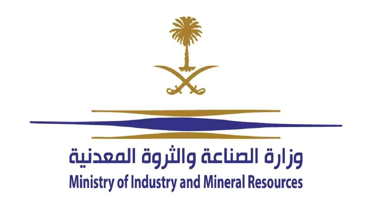 مبادرة لتوظيف 1400 مسؤول سعودي في المحاجر والكسارات