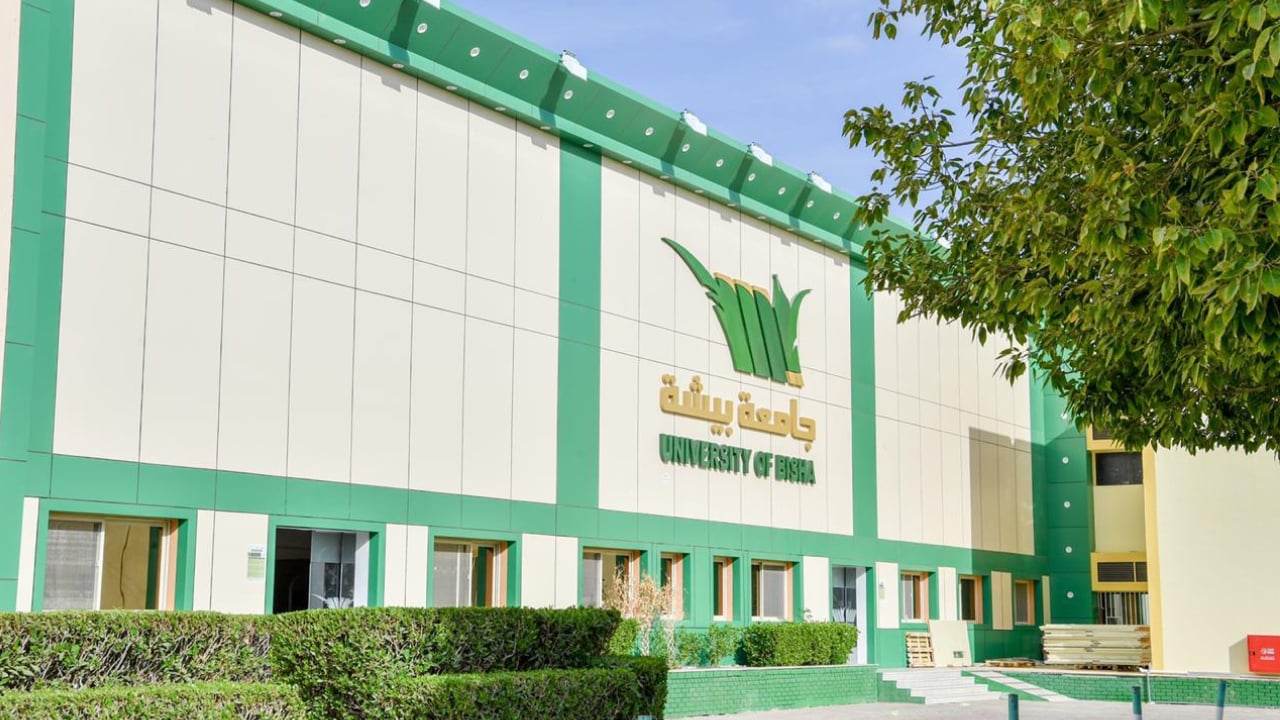 جامعة بيشة تبدأ قبول الطلبة الأحد المقبل وفقًا لأربعة مسارات