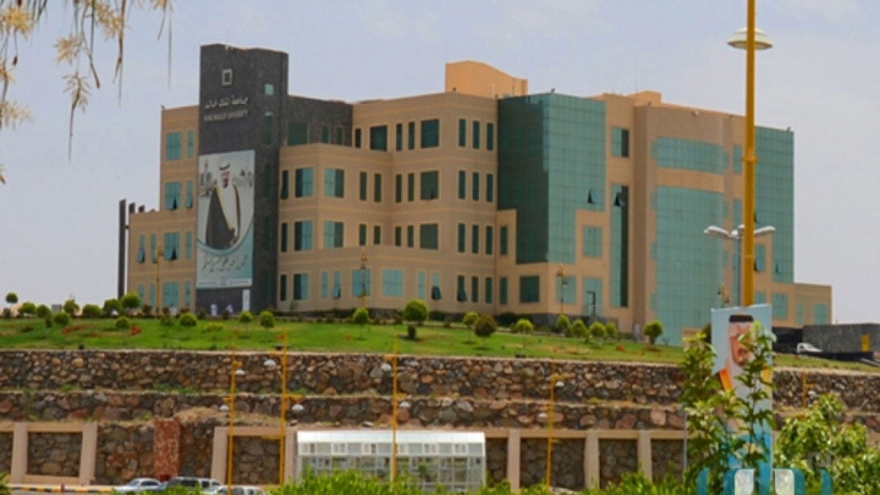 جامعة الملك خالد تفتح باب التقديم غدًا.. و3 شروط للقبول